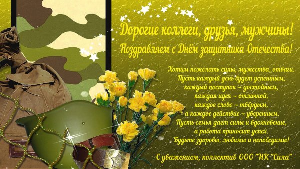 Поздравления с дембелем сыну от мамы