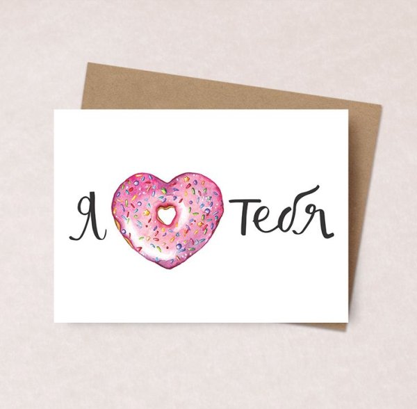 Маленькие открытки