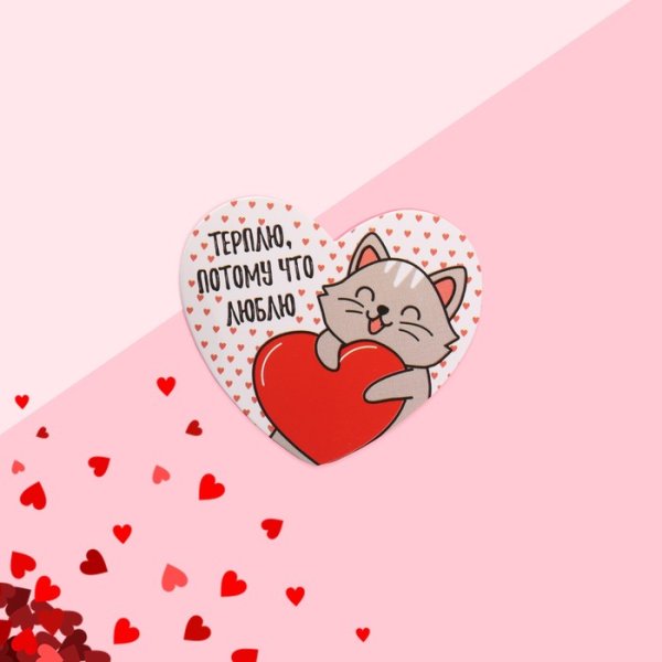 Валентинки с котиками
