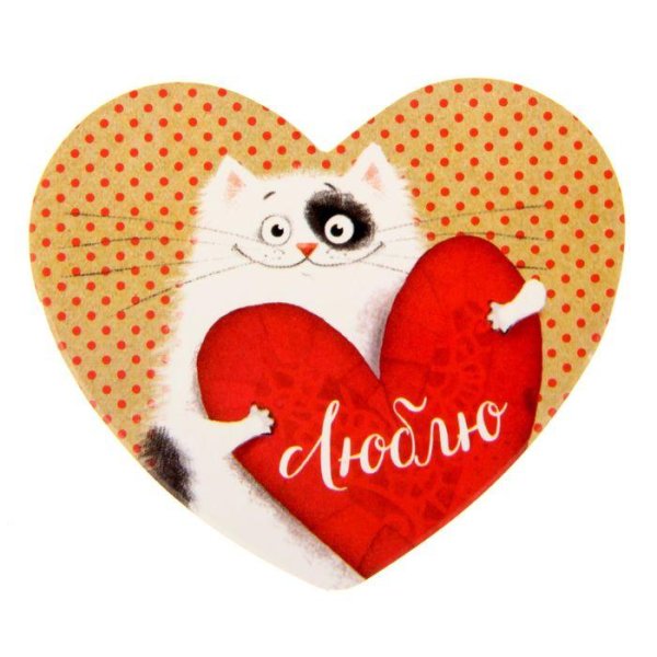 Открытки на 14 февраля