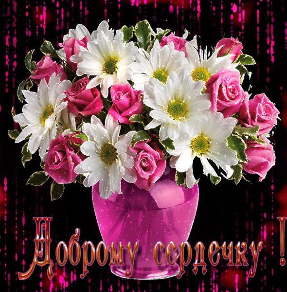 Просто открытки хорошего настроения