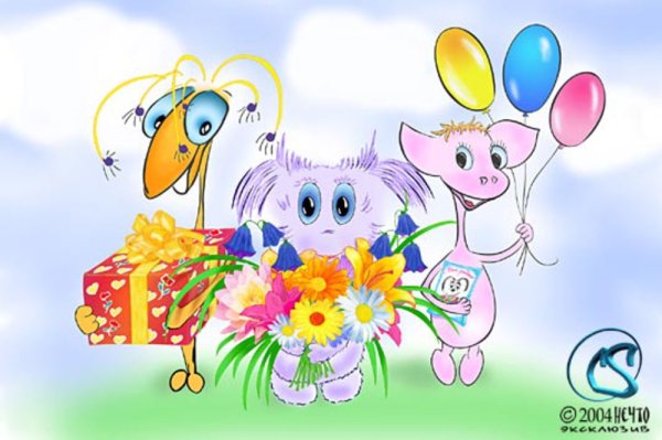 Открытки с именинником прикольные