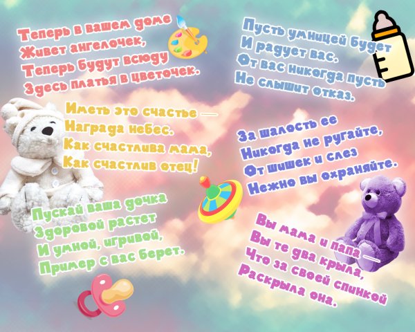 Поздравления с днём рождения Дочки