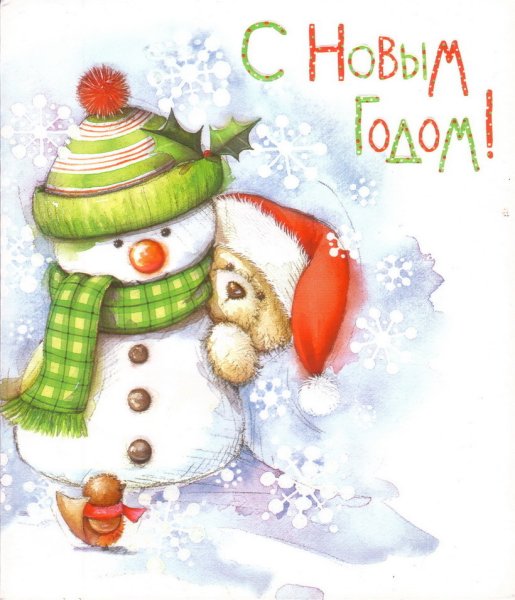Новогодние открыточки маленькие