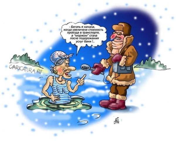 Крещенские Морозы поздравления