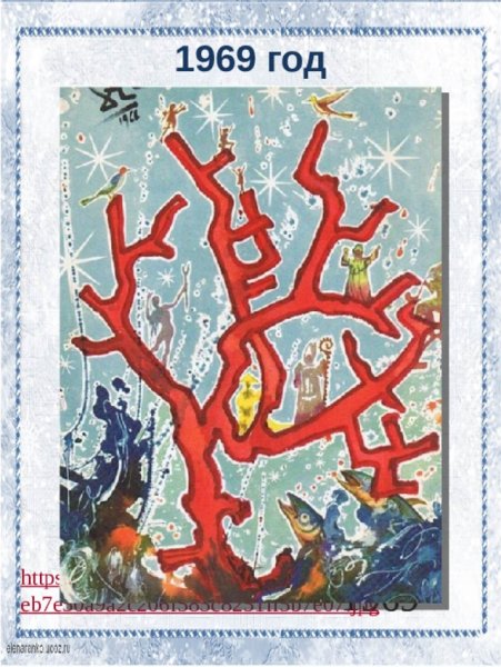 Сальвадор дали Рождество