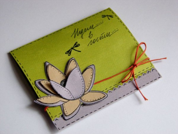 Открытки пригласительные самодельные