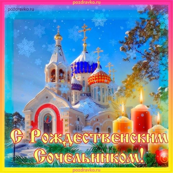 С родительской Пасхой открытки