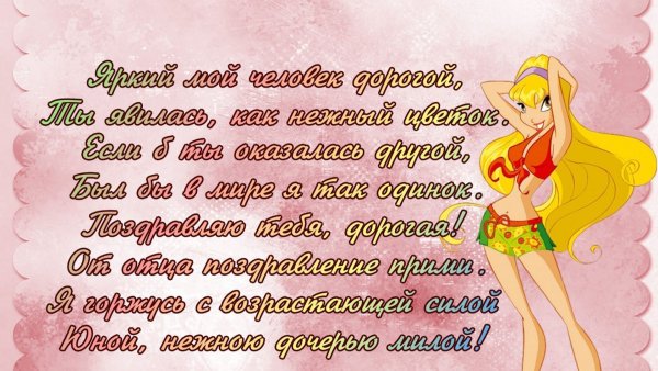 С днём рождения сыночка для мамы