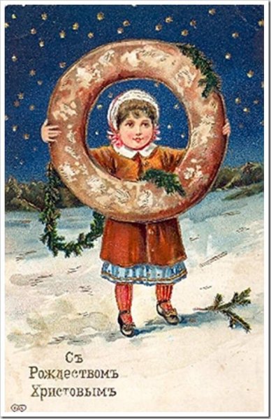 Рождественские открытки Российской империи