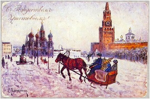 Рождественская Россия 19 века