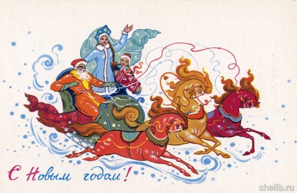 Дед Мороз и Снегурочка на тройке Палех