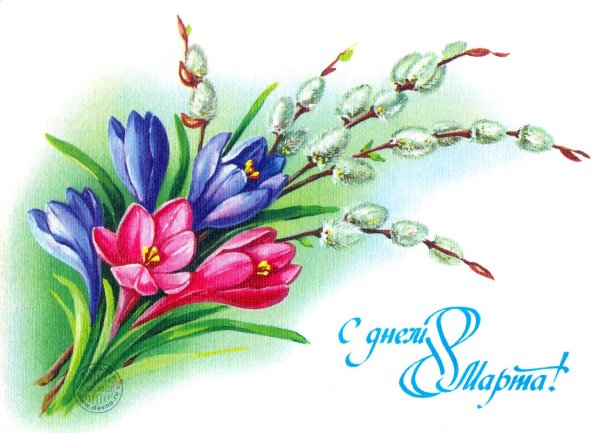 Изображения цветов к 8 марта