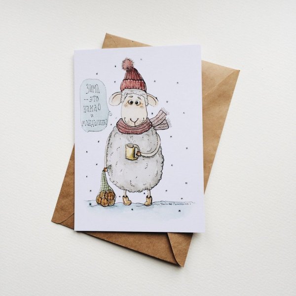 Открытка с новым годом акварель