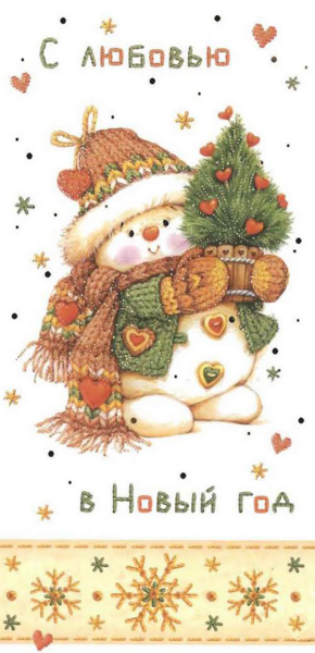 Щенок и снег Леонид Дьяконов