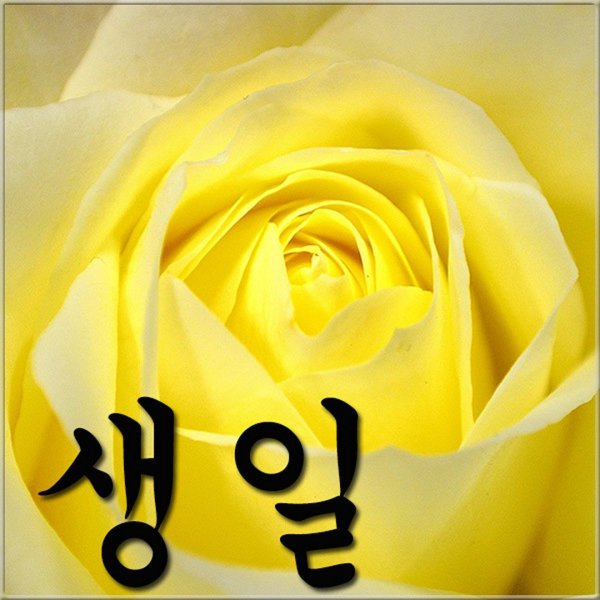 Милые японские персонажи