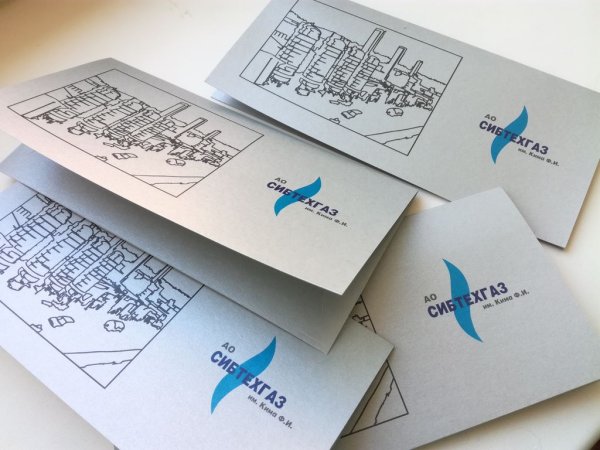 Бизнес открытка