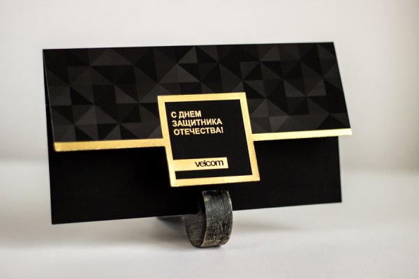 Стильная фирменная открытка