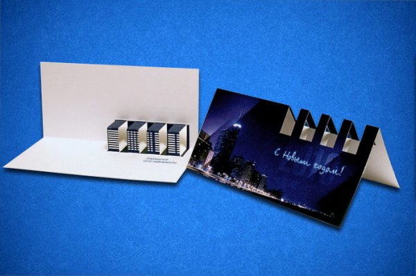 Корпоративные открытки