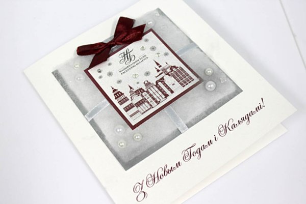 Корпоративная открытка с тиснением