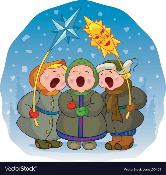 Веселые колядки