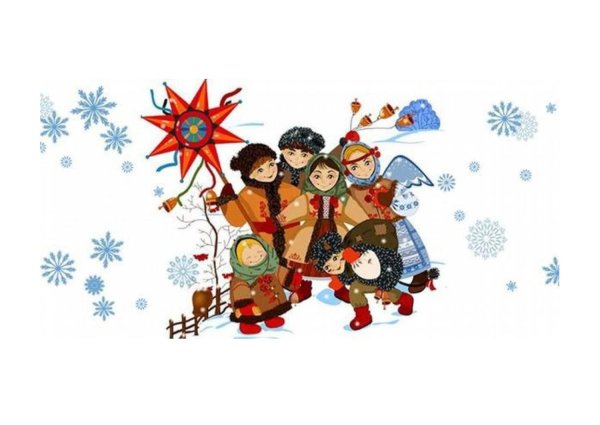 Колядки картинки для презентации