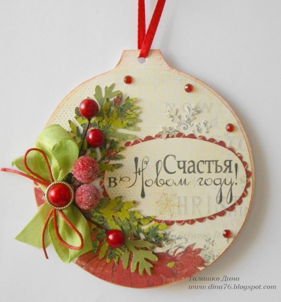 Открытка в виде новогоднего шара