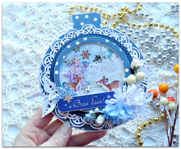 Открытка шейкер Новогодняя