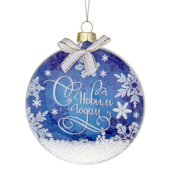 Новогодние шары с пожеланиями