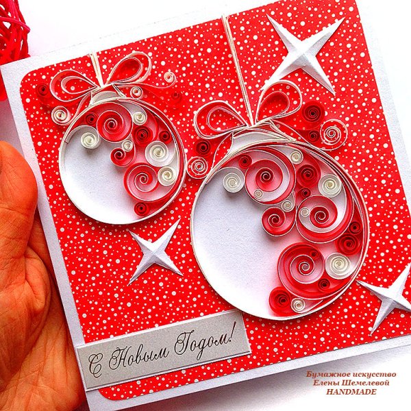 Новогодняя открытка своими руками
