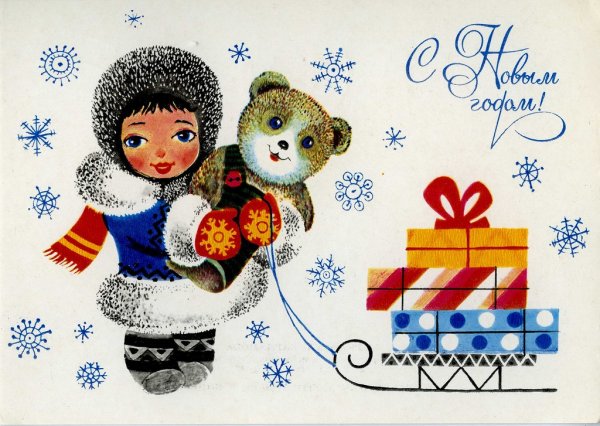 Старые новогодние открытки