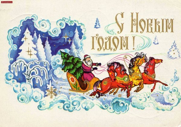 Новогодние открытки СССР
