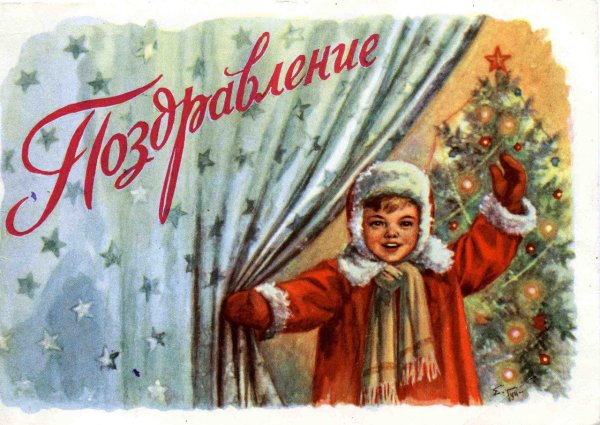 Советские открытки со снеговиком