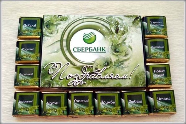 С днем работника Сбербанка поздравления