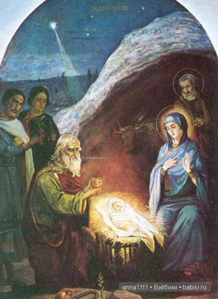 Открытки с Рождеством Христовым старинные