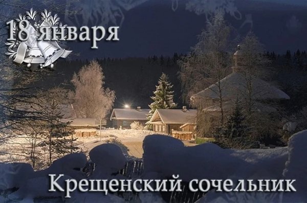 Икона Богоявление Господа нашего Иисуса Христа