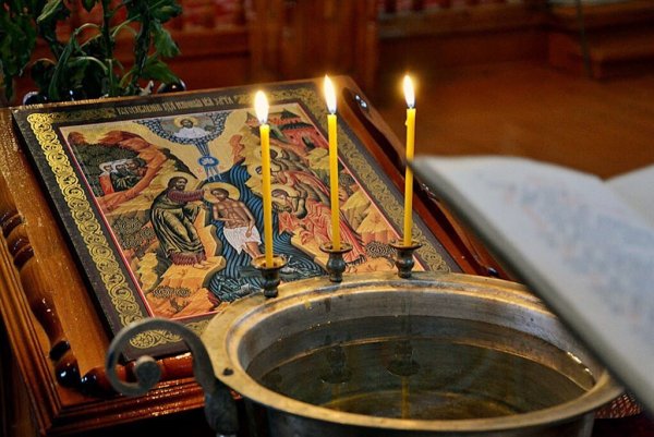 С Крещением Сочельником