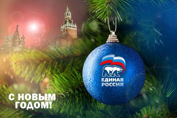 Новогодний Кремль