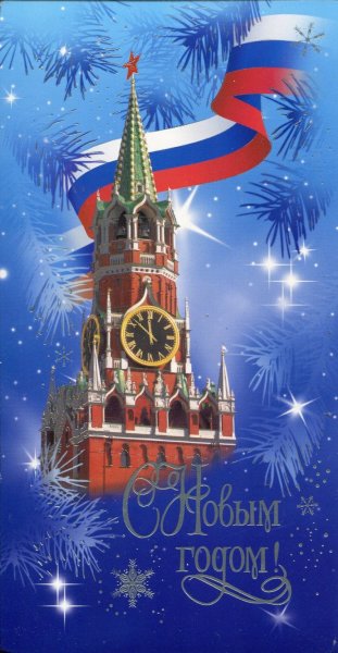 Новый год МВД