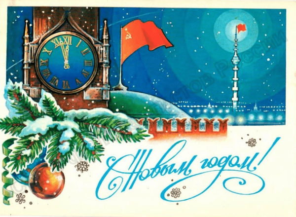 Советские новогодние плакаты