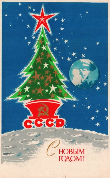 Новогодние открытки в годы войны