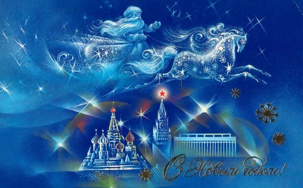 Новогодняя картинка фон