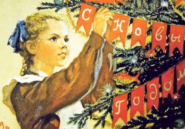 Армейские поздравления с новым годом