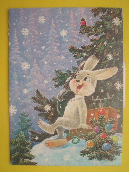 Виктор Зарубин художник открытки