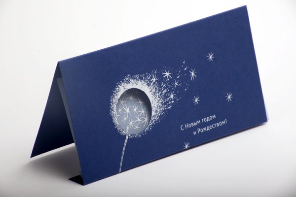 Фирменная открытка компании