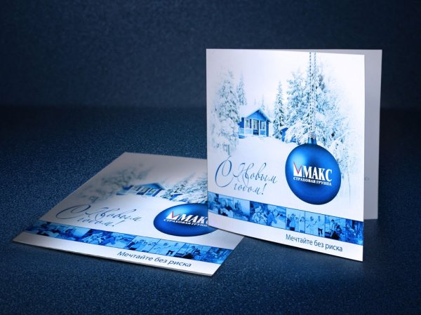 Корпоративная фирменная открытка
