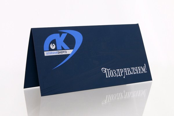 Новогодняя открытка с логотипом компании