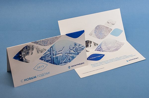 Корпоративные открытки
