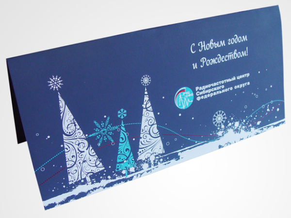 Корпоративные открытки