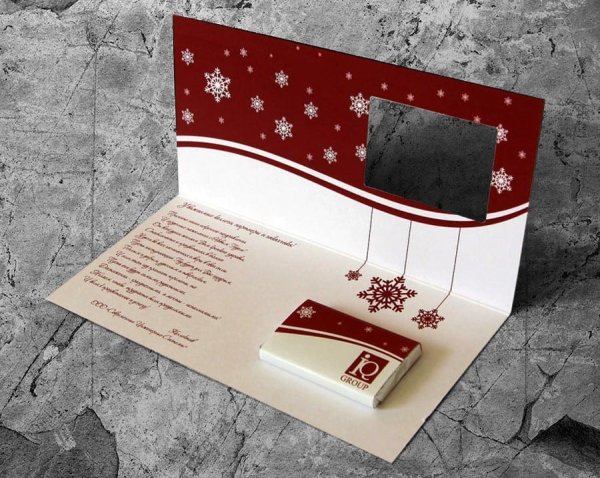 Корпоративные открытки к новому году